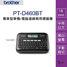 【墨坊資訊-台南市】Brother DCP-T220 威力印大連供 三合一複合機 影印 掃描 BTD60BK 歷史價格詳細信息