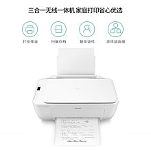 【噴墨家族系列】台灣東北角活凍小卷(透抽)5隻/約300g±5%~活體急速冷凍，鎖住鮮甜好滋味 歷史價格詳細信息