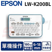 EPSON LW-K200BL 海洋風輕巧經典款標籤機 標籤印表機 歷史價格詳細信息