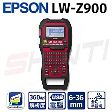 EPSON LW-Z900 標籤印表機 搭標籤帶3入市價399任選 歷史價格詳細信息