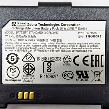 全新原裝斑馬Zebra DS2278-SR主機掃碼槍加CR2 歷史價格詳細信息