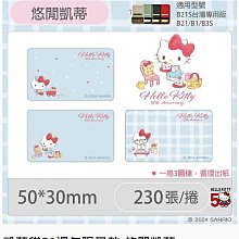 三麗鷗精裝筆記 VPNA-25K18 美樂蒂 My Melody 25K線圈筆記本 繞繩25K筆記 【金玉堂文具】 歷史價格詳細信息