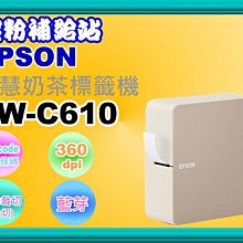 碳粉補給站EPSON LW-200/400/500/700/900標籤帶LC-4LBY/S625059畫家款 歷史價格詳細信息