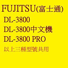 【專業點陣式 印表機維修3】EPSON LQ-670 / LQ-670C原廠印字頭整新 ,無斷針 保固六個月 歷史價格詳細信息