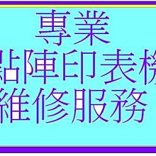 新款專業點歌機觸控螢幕一體機家挺KTV點唱系統卡拉OK語音點歌臺 歷史價格詳細信息