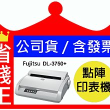【免運】Fujitsu富士通Lifebook LH700 LH772 P701 P702 P770 P771 P772電 歷史價格詳細信息