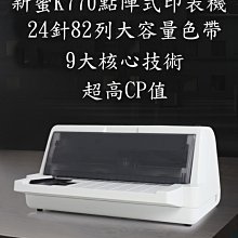特價銷售三相伺服電機專用變壓器【質量保障 五年包換】 歷史價格詳細信息