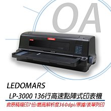 【OA小舖】LEDOMARS LP-7000E 原廠點陣印表機色帶 適用:LP7000E.7000S 歷史價格詳細信息