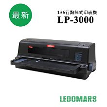 LEDOMARS LP660+/FB500黑色色帶【含導帶器】 歷史價格詳細信息