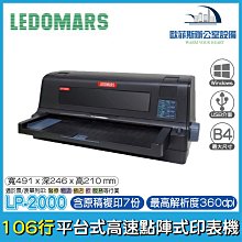 LEDOMARS LP660+/FB500黑色色帶【含導帶器】 歷史價格詳細信息
