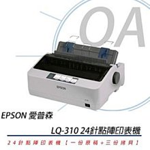 OA SHOP。含稅含運。Canon PIXMA iX6770 A3+時尚全能噴墨相片印表/加贈原廠裸裝黑墨*1 歷史價格詳細信息