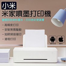 【coni mall】小米巨能寫中性筆 現貨 當天出貨 0.5mm 原子筆 滾珠筆 鋼珠筆 快乾 歷史價格詳細信息