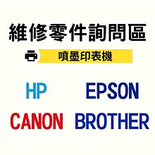 EPSON/BROTHE寫真型【黑 /紅/黃/藍/1000CC一組】 系列專用墨水/贈填充專用瓶/填充墨水/印表機墨水 歷史價格詳細信息