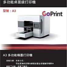 唯宇科技 Epson SC-F9430H  64吋熱昇華螢光紡織輸出機 歷史價格詳細信息