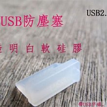 USB軟膠無葉掛脖風扇 歷史價格詳細信息
