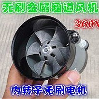 無刷涵道風機 微型三相無刷電機 滾珠軸承 DC12V 20000 轉 大風量 歷史價格詳細信息