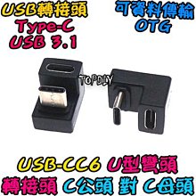 C對C【阿財電料】W52 Type-C USB 150 1.5米 VT 手機 平板 充電線 傳輸線 TypeC 公公 歷史價格詳細信息