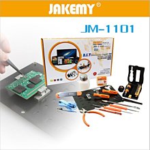 蘋果電腦維修六角起子組 外銷全世界 高階產品 100%堅持台灣製造~ 歷史價格詳細信息