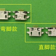 OPPO X909T R827T R6007 R8007 U701T U707T U705T尾插 充電接口 歷史價格詳細信息