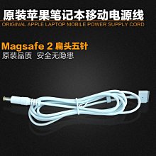 1.5M筆記本 變壓器電源線 直插三孔電源線 1.5米國標梅花尾 帶包裝 W193 [9018331] 歷史價格詳細信息