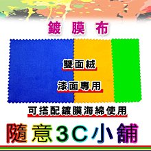鍍膜海綿+鍍膜擦拭布 共20組出清特價350元 全部帶走 一件不留 鍍晶打蠟 汽車美容 歷史價格詳細信息