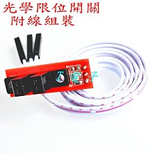 光固化3D印表機配件 列印後期固化燈紫外線波長405 uv燈110—220V 歷史價格詳細信息