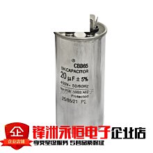 CBB60 450V12UF 12UF450V 450V 12UF 洗衣機電機工作啟動電容 歷史價格詳細信息