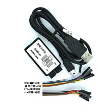 24M 8通道【8階堂】CT-28 8CH V8 單晶片 邏輯分析儀 支援正版 測試 工具 電子 ARM arduino 歷史價格詳細信息