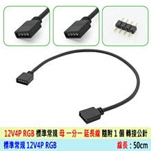 12+4pin PCI-E5.0公對公電源線 12VHPWR 12+4P電源模組化線 12+4Pin顯卡用 PW-013 歷史價格詳細信息
