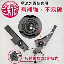 (大新北筆電) 全新 Asus X550V X550Vb X550Vc X550Vx 滑鼠板觸摸板排線FFC 歷史價格詳細信息