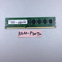 威剛 ADATA DDR3 1333 2G 筆電記憶體 （愛爾達）【原廠終身保固】 歷史價格詳細信息