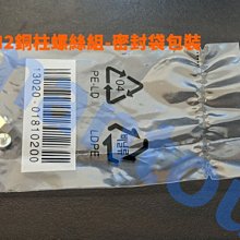 M.2 螺絲 M1.9x1.9 M2x2 M.2 SSD 固定螺絲 筆電螺絲 電腦主機板用 M.2 2280 (5顆) 歷史價格詳細信息