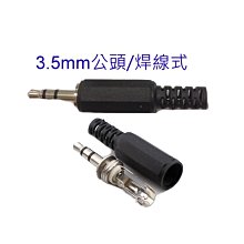 [小燦的店] USB3 3.0 1.5米 3米 高速延長線 1.5M 3M 公對母 傳輸線 USB A公對A母 USB線 歷史價格詳細信息