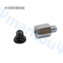 M.2 銅柱 螺絲組 M.2 銅柱 M.2螺絲 電腦主機板用 M.2 2280 2260 2242 (華碩銅柱螺絲組) 歷史價格詳細信息