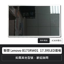 電腦螢幕聯想液晶顯示器17寸方屏19寸寬屏20寸臺式機電腦屏幕機顯示屏 歷史價格詳細信息