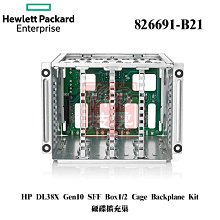 HP DL380 G10 2.5&quot;擴展套件876907-001/832305-002 歷史價格詳細信息