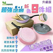 C.O.E C-203S 喇叭式四段鎖 大旋轉紐 四段式不反鎖 四段鎖 無拉把 不銹鋼 鐵門鎖 歷史價格詳細信息