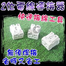 光展 E27 110V人體感應燈 感應燈座 紅外感應燈座 運動感應燈 車庫感應燈 樓梯燈 浴室燈 歷史價格詳細信息