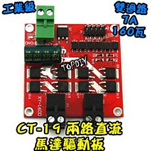 兩路散熱PWM四線風扇溫控調速器 溫度轉速顯示停轉報警DC12V/24V 歷史價格詳細信息