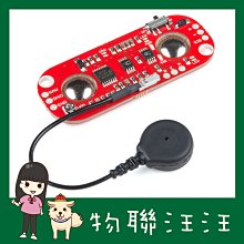 含稅附發票~  Grove - 80cm Infrared Proximity Sensor - GP2Y0A21YK 歷史價格詳細信息