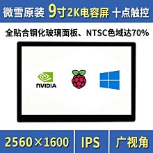 【】鋼化玻璃面板英標13a5孔matter塗鴉wifi智能多功能插座 歷史價格詳細信息