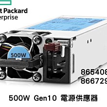 HPE/惠普 6T 6TB SAS 7200 RPM 3.5英寸 12G DL380 G10伺服器硬碟 歷史價格詳細信息