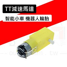 TT* 四驅車 軌道車專用 超級牛角多角度+前翼 歷史價格詳細信息