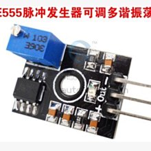 NE555 Duty Ratio Adjustable Pulse Generator Adjustable Small Signal Generator 歷史價格詳細信息