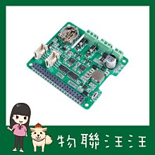 含稅附發票~  Grove - 80cm Infrared Proximity Sensor - GP2Y0A21YK 歷史價格詳細信息