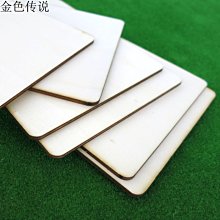 薄木板 模型製作材料 建築手工diy薄木板 小椴木板 木材媥 三合板 脈衝光切割定製 歷史價格詳細信息