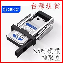 台灣現貨 ORICO 6518c3 3.5吋+2.5吋 硬碟外接盒 type-c 10gbps USB3.0+esata 歷史價格詳細信息