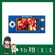 含稅附發票~  Grove - 80cm Infrared Proximity Sensor - GP2Y0A21YK 歷史價格詳細信息