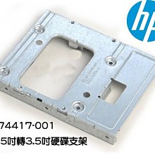 【Monster】 Dell G176J / Y961D / G281D / WX387 2.5" Hard Drive 歷史價格詳細信息