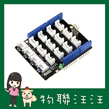 含稅附發票~  Grove - 80cm Infrared Proximity Sensor - GP2Y0A21YK 歷史價格詳細信息